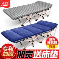 午憩宝 折叠床单人躺椅折叠午休简易床午睡床办公室陪护成人行军床