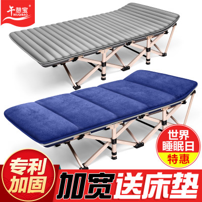 午憩宝 折叠床单人躺椅折叠午休简易床午睡床办公室陪护成人行军床