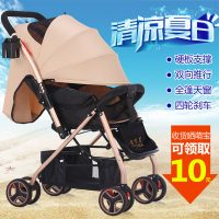 亿宝莱 婴儿推车轻便折叠冬夏两用可坐可躺宝宝四轮伞车手推车