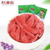 QIDIOR杞帝乐 正宗宁夏枸杞子中宁苟杞子特优级500g克特产枸杞王枸枸