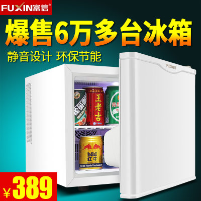富信 BC-17A小冰箱 家用小型冰箱 电冰箱单门冰箱冷藏箱酒店冰箱
