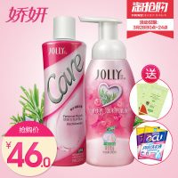 JOLLY娇妍 女性护理液220ml+迷迭香私处护理液200ml 洗液 私处洗液