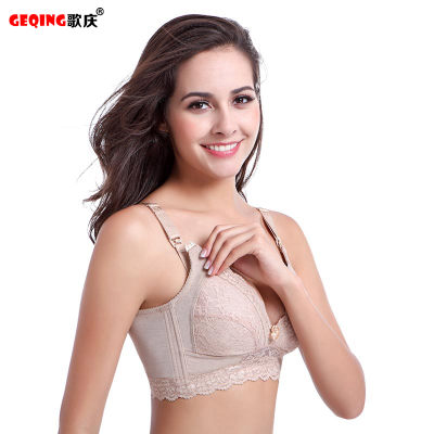 歌庆 全罩杯哺乳文胸罩孕妇怀孕期喂奶浦乳内衣调整型无钢圈防下垂聚拢