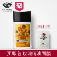 阿芙 防晒霜女学生隔离夏季户外防水军训保湿补水面部全身控油 45g