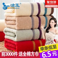 孚日洁玉 毛巾纯棉 6条装 全棉成人洗脸巾吸水家用毛巾组合套装 林志玲代言
