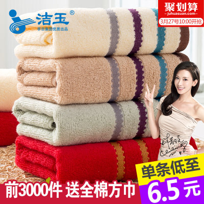 孚日洁玉 毛巾纯棉 6条装 全棉成人洗脸巾吸水家用毛巾组合套装 林志玲代言