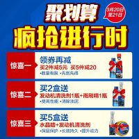 固特威 燃油宝积碳清洗剂汽油添加剂除积碳燃油添加剂节油宝12支装