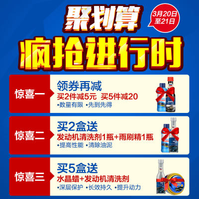 固特威 燃油宝积碳清洗剂汽油添加剂除积碳燃油添加剂节油宝12支装
