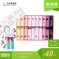 气味图书馆 女士香水礼盒20ml 香水女 持久淡香 专柜正品
