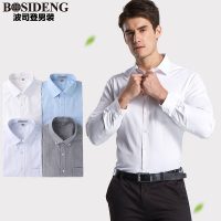Bosideng波司登 男士衬衣春季2017新款长袖寸衫宽松薄款白衬衫商务男装棉