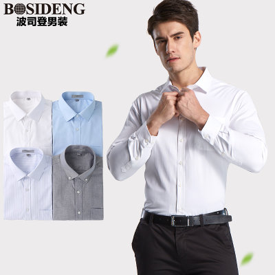 Bosideng波司登 男士衬衣春季2017新款长袖寸衫宽松薄款白衬衫商务男装棉