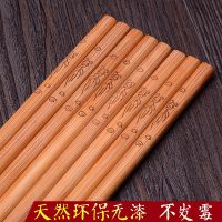 好管家 家庭筷子家用防霉竹筷子天然无漆无蜡20双创意筷套装酒店