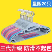 喜家家 塑料防滑衣架无痕晒衣撑成人衣服挂家用晾衣架子挂衣架裤架