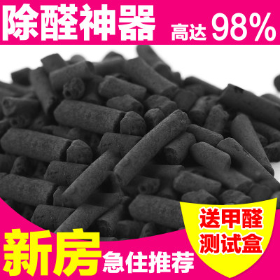 银月 活性炭包新房除甲醛竹炭包除味去甲醛家用装修去味木炭活性炭碳包1000g