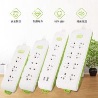 OPPLE欧普照明 多功能usb电源智能插座排插线板插头转换器接线板拖线板