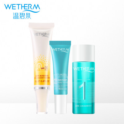 WETHERM温碧泉 防晒霜套装面部隔离学生军训防晒乳户外全身防水紫外线男女 12g*3件