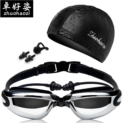 卓好姿 游泳镜高清大框电镀防水防雾游泳帽套装带度数成人男女儿童近视