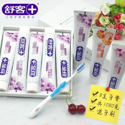 Saky舒客 舒克牙膏牙刷洁白防蛀去牙渍清新口气去口臭护龈护齿8支套装