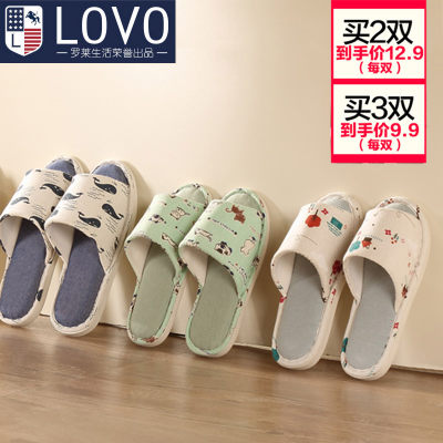 罗莱出品LOVO家纺 夏季春秋居家懒人拖鞋男女 室内防滑情侣家居鞋*4双