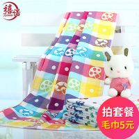 禧诺 纯棉儿童浴巾全棉纱布浴巾三层纱布大毛巾男女款抱被70x140cm