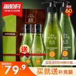 SEEYOUNG滋源 无患子保湿滋养洗头水265ml+护发素265ml+补充装235ml+旅行装60ml*2 洗发水露 宋慧乔同款