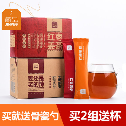 简品100 姜茶组合装360g(红糖姜茶180g+红枣姜茶180g)