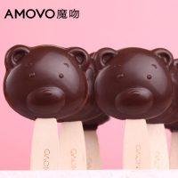Amovo魔吻 进口纯可可脂手工黑巧克力礼盒装生日礼物送女友无糖80g