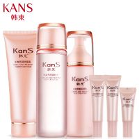 Kans韩束 护肤套装女春夏深层补水保湿非美白爽肤水乳液化妆品