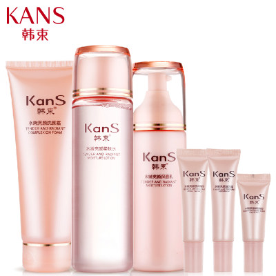 Kans韩束 护肤套装女春夏深层补水保湿非美白爽肤水乳液化妆品