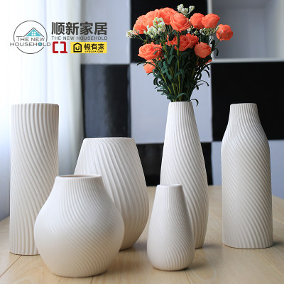 顺新家居 欧式创意陶瓷花瓶白色花器客厅摆件家居饰品现代简约插花花插
