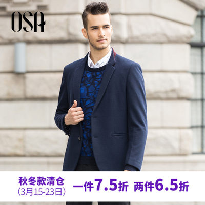 OSA欧莎 毛呢外套男休闲西服 男版羊毛秋冬季英伦小西装MX501001