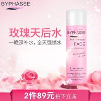 BYPHASSE蓓昂斯 玫瑰精华爽肤水 美白补水玫瑰水 毛孔收敛面膜水女500ml*2件