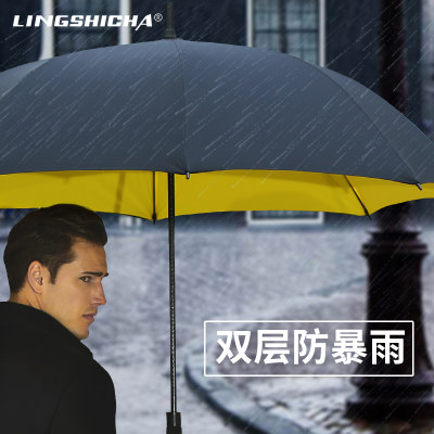 零时差 511晴雨伞长柄创意学生超大的双人高尔夫自动反向伞男女士