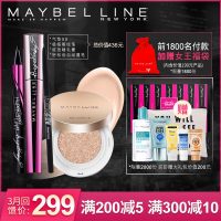 Maybelline美宝莲 纽约女神限量版彩妆套装
