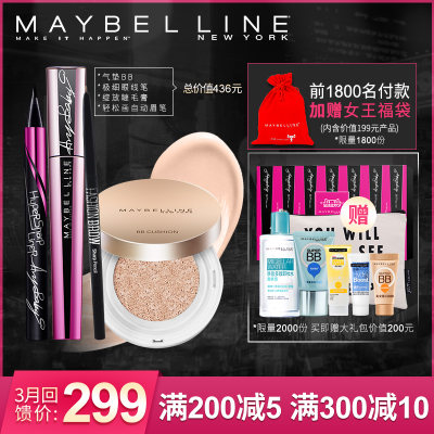 Maybelline美宝莲 纽约女神限量版彩妆套装