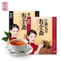 寿全斋 红糖姜茶120g+黑糖姜茶120g 姜母茶 姜汁红糖生姜茶老姜汤姜母茶