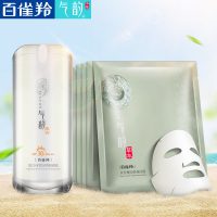 气韵 百雀羚 防晒霜女美白保湿隔离全身面部户外防晒乳防水防紫外线 50g+送面膜5片