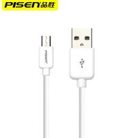 Pisen品胜 安卓数据线充电线充电器线适用小米oppo华为vivo通用