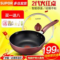 SUPOR苏泊尔 PJ28R4煎锅平底锅不粘锅少油烟不沾28cm火红点炒锅燃气灶电磁炉