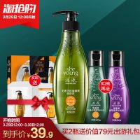 SEEYOUNG滋源 无硅油无患子洗发水露 控油清爽柔顺资源洗头水265ml +赠品