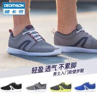Decathlon迪卡侬 运动鞋 男春季透气休闲网面平底轻便软底休闲鞋NEWFEEL