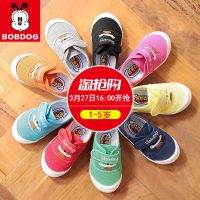 Bobdog巴布豆 童鞋春款儿童帆布鞋男童板鞋宝宝球鞋女童布鞋小童休闲鞋子