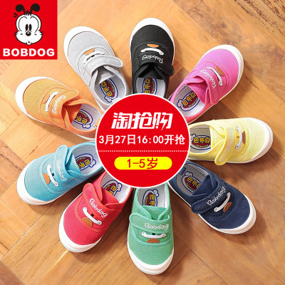 Bobdog巴布豆 童鞋春款儿童帆布鞋男童板鞋宝宝球鞋女童布鞋小童休闲鞋子