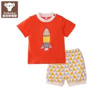 俞兆林 2017夏装儿童短袖套装宝宝短裤2件套纯棉童装男童女童1-3岁