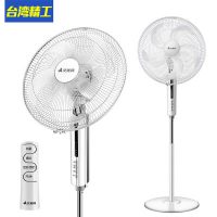 Airmate艾美特 FS4092R-WB 电风扇家用落地扇遥控立式台扇静音摇头转页扇