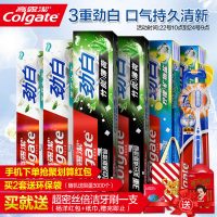 Colgate高露洁 劲白牙膏120g*6支装保护牙龈美白牙齿清新口气去黄去牙渍牙膏