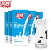 燕塘 原味酸奶饮品 常温酸牛奶营养早餐奶整箱200ml*12盒*2箱
