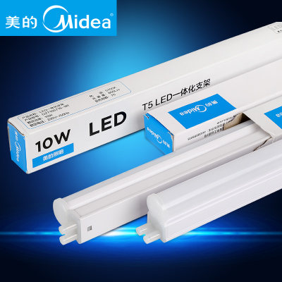 Midea美的 照明t5支架一体化灯管1.2米LED灯管t8灯管灯具节能灯槽日光灯