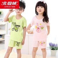 Bejirog北极绒 儿童空调服套装男女童短袖短裤夏季宝宝竹纤维内衣睡衣薄款
