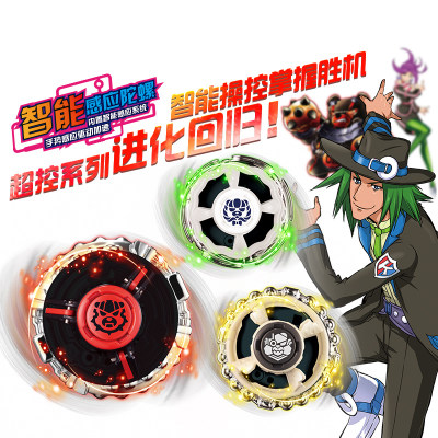 AULDEY奥迪双钻 陀螺玩具 智能控制系列爆拳黑熊钢弹银熊寒鞭熊猫